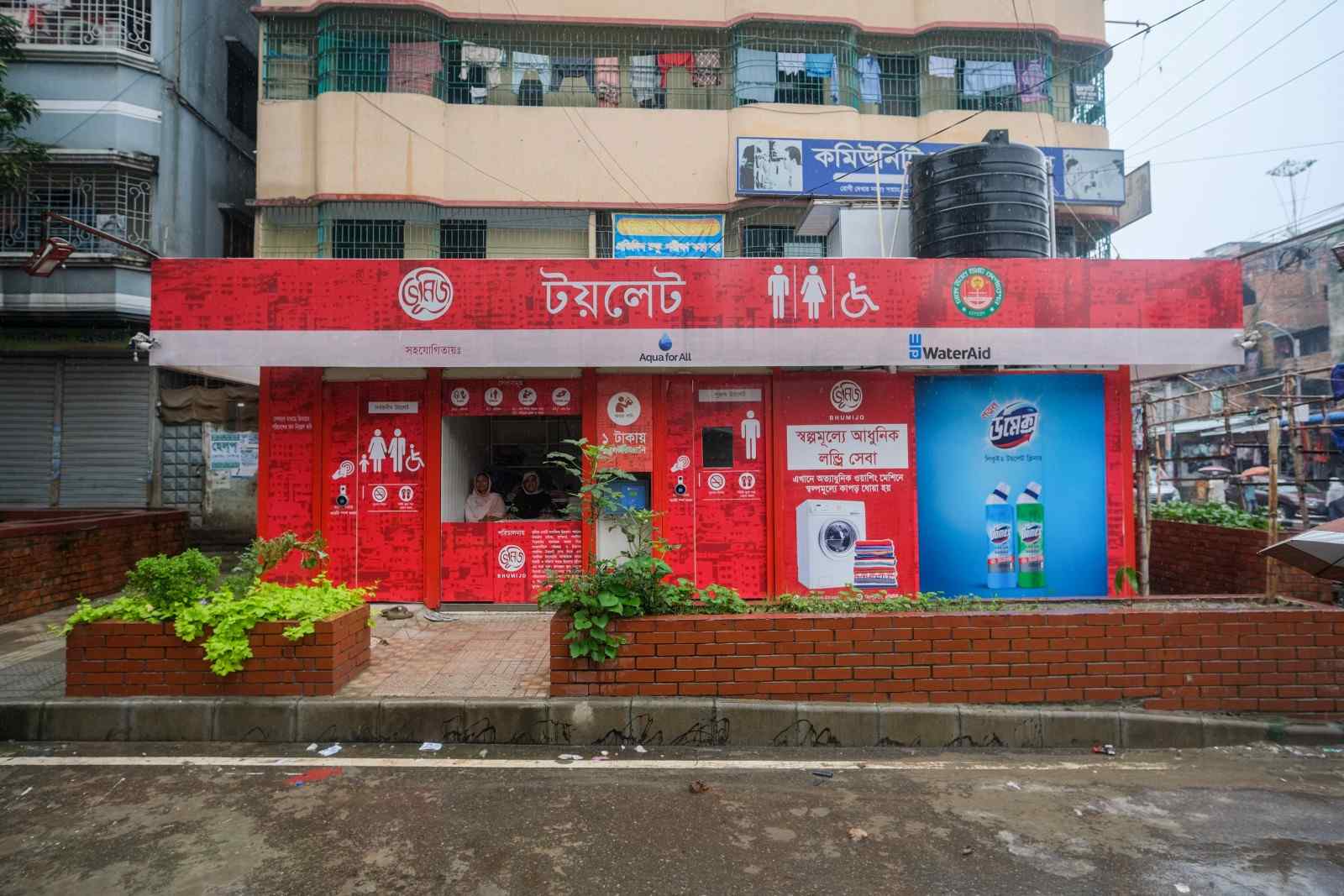 Turn Public Utility Spaces Into Brand Spaces